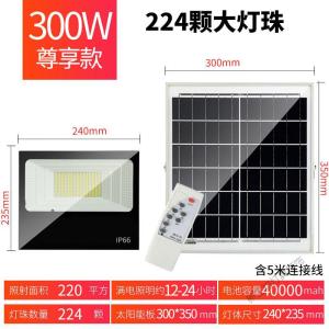 苏宁放心购 太阳能户外庭院灯家用路灯室内照明灯新农村防水大功率感应灯超亮