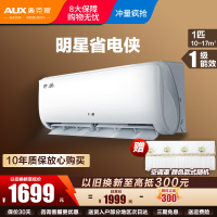 奥克斯(AUX)空调 大1匹 省电侠 新一级空调挂机 变频冷暖 节能省电KFR-26GW/BpR3AQS1(B1)防直吹