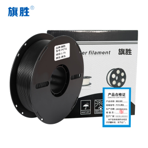 旗胜 色带 3D打印机耗材 PETG 黑色 卷