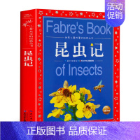 昆虫记 [正版]柳林风声注音 彩图小学生课外阅读书籍一年级二年级三年级儿童读物6-7-8-9-10-12周岁带拼音故事书