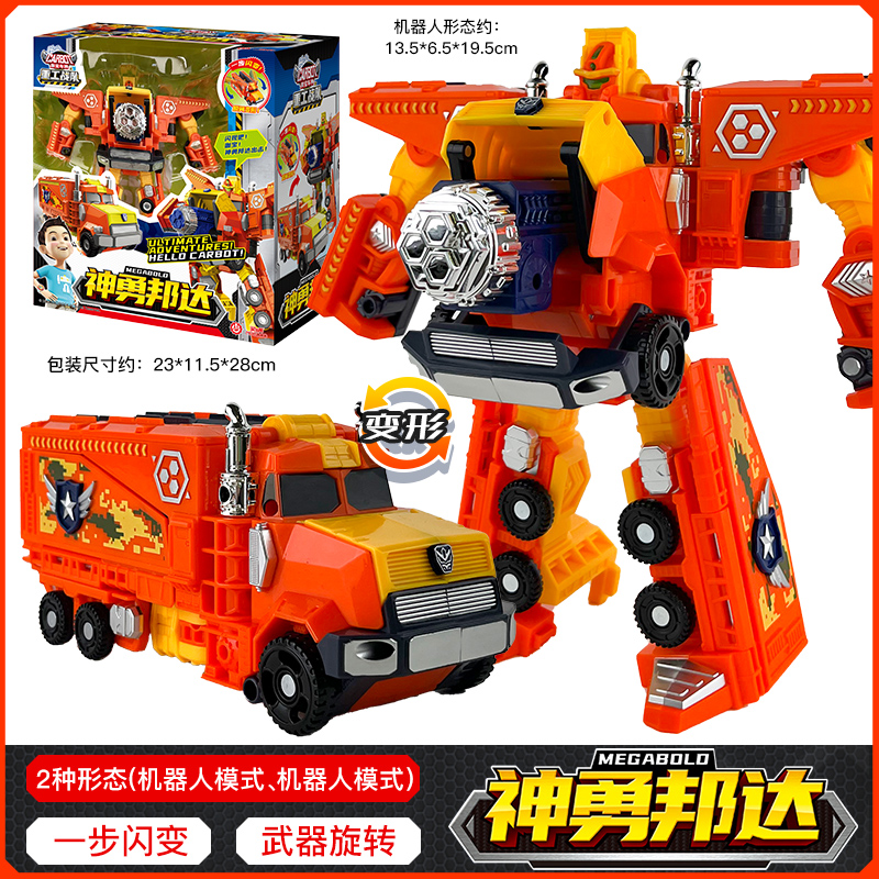 咖宝车神玩具重工战队六合体变形汽车机器人战神卡宝超级创建巨人
