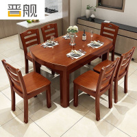晋舰 餐桌家用餐桌餐椅组合实木餐桌小户型可伸缩多功能饭桌1.38海棠1桌6