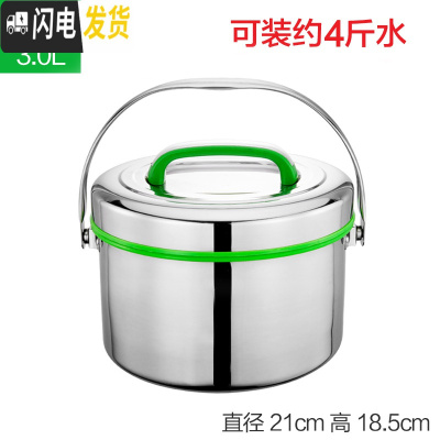 三维工匠大容量304不锈钢保温饭盒商用保温桶手提双层提锅家用食堂汤饭桶 3绿色(201材质)