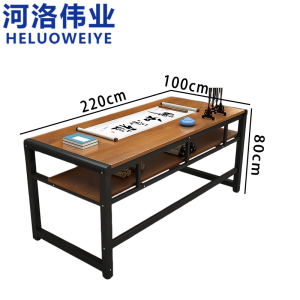 河洛伟业