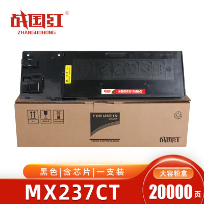 战国红粉盒MX237CT 支