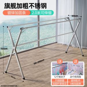 折叠晾衣架落地室内家用阳台卧室不锈钢室外凉伸缩杆式晒被子