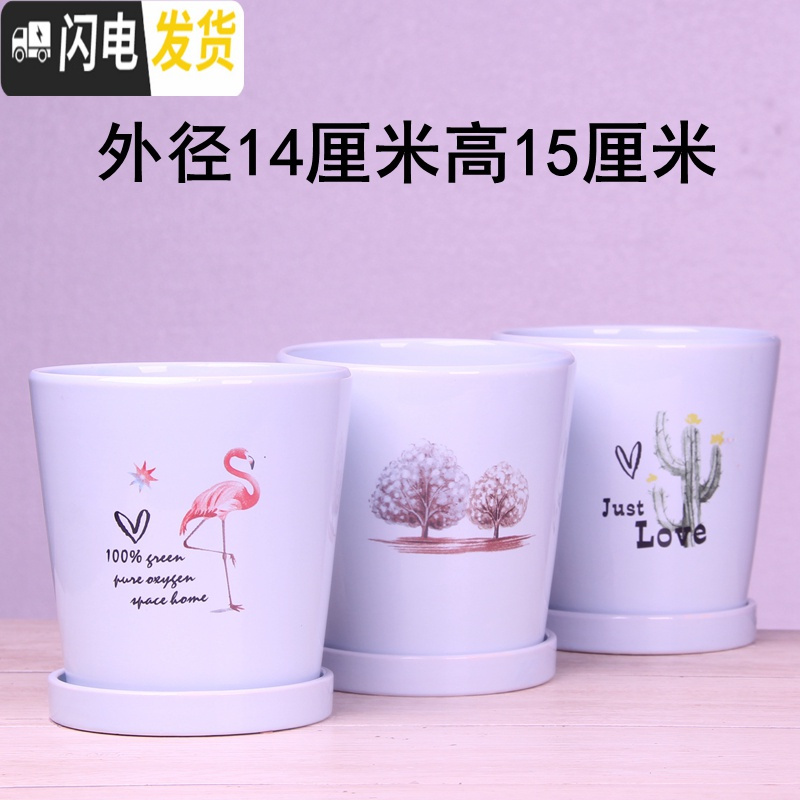 三维工匠欧式花盆陶瓷三个大中号简约创意家用绿植盆栽花盆带托盘 蓝鹤蓝树蓝掌14厘米三个 中等花盆容器