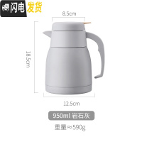 三维工匠家用不锈钢保温壶小号小型水壶学生宿舍热水瓶小暖壶暖瓶杯约1 灰色-950