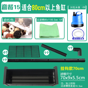 鱼缸带挂钩款上过滤过滤盒顶部过滤器可挂式上置顶滤滴流盒上滤