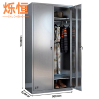 烁恒不锈钢更衣柜二门台