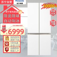 松下(Panasonic)十字对开门自动制冰冰箱两侧零嵌2倍大冷冻自清洁大容量510升多门嵌入NR-TD51CTA-W