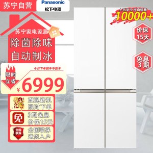 松下(Panasonic)十字对开门自动制冰冰箱两侧零嵌2倍大冷冻自清洁大容量510升多门嵌入NR-TD51CTA-W