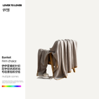 伊伊爱 晴纶针织回字纹休闲时尚毛毯盖毯航空毯