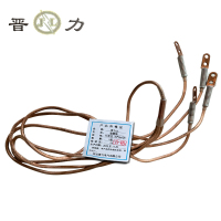 晋力 JL 10v 软铜线 16平方 3m*2m+2m 组