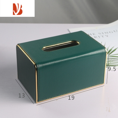 三维工匠纸巾盒轻奢风 客厅茶几收纳纸抽盒橙色皮革抽纸盒定制logo 纸巾盒绿色