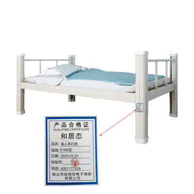 和居态 单人床白色 0.9m宽 张