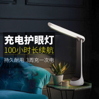 苏宁放心购 小台灯学习专用护眼书桌学生写作业充电卧室台灯大学生宿舍床头灯