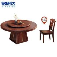 铭思达实木餐桌1.8米12椅套