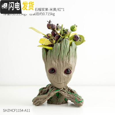 三维工匠北欧简约创意花盆仿真多肉ins盆栽装饰格鲁特树人客厅桌面小摆件 托下巴-组合11 小花盆容器