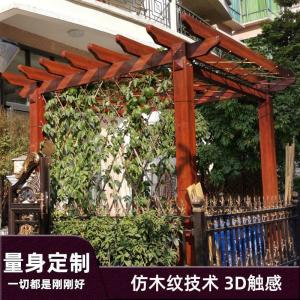 森美人葡萄架遮阳棚户外庭院铝合金楼顶简易爬藤仿木纹花架花园别墅长廊