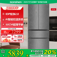 容声(Ronshen)515升双净60CM平嵌法式多门冰箱一级能效变频风冷国家补贴BCD-515N50FZGAK墨韵岩