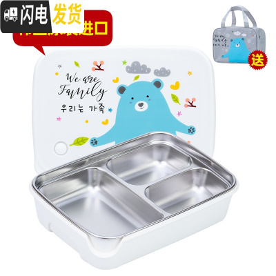 三维工匠韩国小学生饭盒分格304不锈钢儿童餐盘防烫饭盒保温带盖密封餐盒 白熊3格1.55-送包