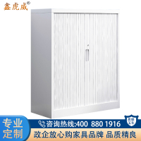 鑫虎威 办公家具钢制收缩门推拉门柜办公桌侧柜移动边柜固定柜铁皮活动柜文件柜多功能文件柜带锁