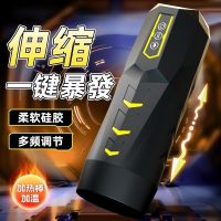 飞机杯男用电动全自动伸缩成人用品吮吸加热情趣性玩具 男用自慰神器