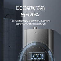 万和(Vanward) 二级能效 16升水量伺服燃气热水器天然气 ±0.1℃无感恒温 变频节能 四重防冻565W16