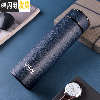 三维工匠保温杯316不锈钢定制水杯子男女商务刻字便携车载泡茶杯 蓝色