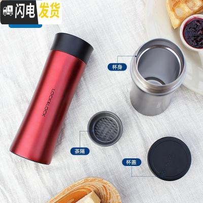 三维工匠保温杯女学生韩版个性简约男士便携不锈钢水杯旗舰店杯子 红色400