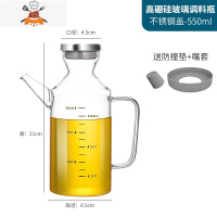 敬平调料盒厨房用品油罐大油壶玻璃油瓶家用调料罐子酱油醋调料瓶套装