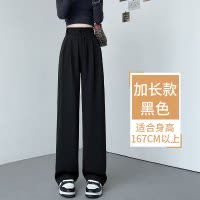 黑色西装裤女春秋2025新款高腰垂感高级感西裤直筒小个子阔腿裤子