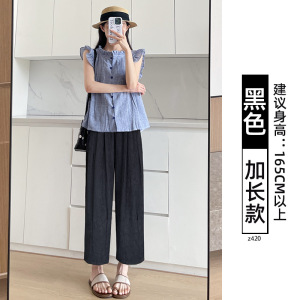 蓝色奶奶山本裤女夏季薄款2026新款宽松高腰阔腿小个子九分萝卜裤