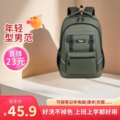 2025年新款男士双肩包商务包户外旅游大学生书包潮流简约背包