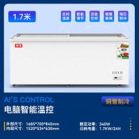 1.7米长卧式岛柜展示柜超市商用大容量冰柜超市冷柜鱼肉冷冻保鲜柜两用