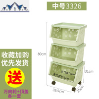 厨房置物架水果蔬菜储物架可移动菜篮子塑料杂物收纳架子多层简约 三维工匠