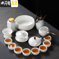 三维工匠羊脂玉瓷茶具茶盘套装简约家用盖碗茶杯茶壶德化白瓷功夫茶具 16头侧把壶茶具套装