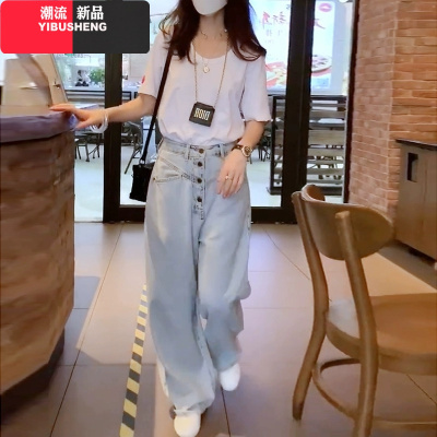 YIBUSHENG赫本风休闲时尚气质牛仔阔腿裤套装女夏轻熟风可盐可甜两件套洋气牛仔裤