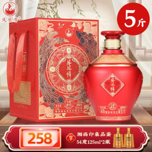 凤凰情 湘泉酒业大师密荐珍藏版54度2500ml大坛礼盒装浓酱兼香型高度白酒粮食酒送礼摆柜收藏
