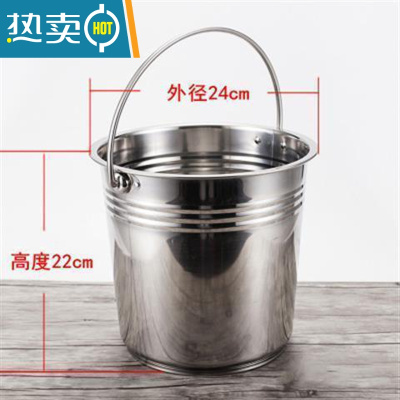 敬平不锈钢水桶油桶幼儿园食堂带盖提桶大容量圆储水桶手提式水桶铁桶 26cm特厚不锈钢[7升]无盖