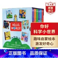 [正版]Hello World 你好科学小世界6册盒装 英文原版绘本 幼儿科普百科纸板书 启蒙认知 搭宇宙元素的自白