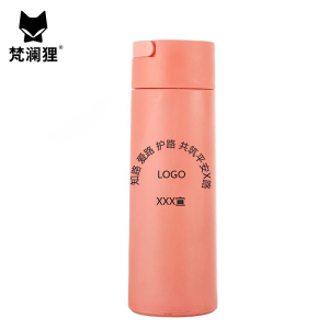 梵澜狸爱路护路路外宣传水杯BZ2 个