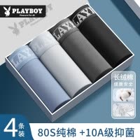 花花公子内裤男士纯棉抗菌四角裤青年男生四角短裤头透气大尺码短裤