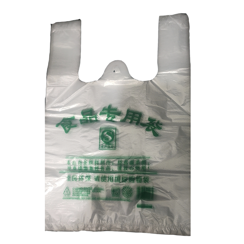 鑫扬赢 可降解一次性食品袋3kg 件