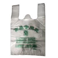 鑫扬赢 可降解一次性食品袋3kg 件