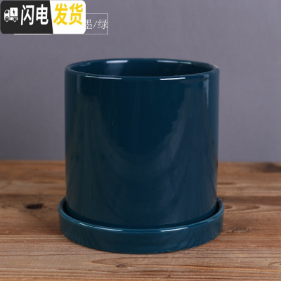 三维工匠ins北欧风格简约圆柱黑白色哑光带托盘陶 亮光墨绿·直·陶瓷托盘 中号·口径12cm高13花盆容器