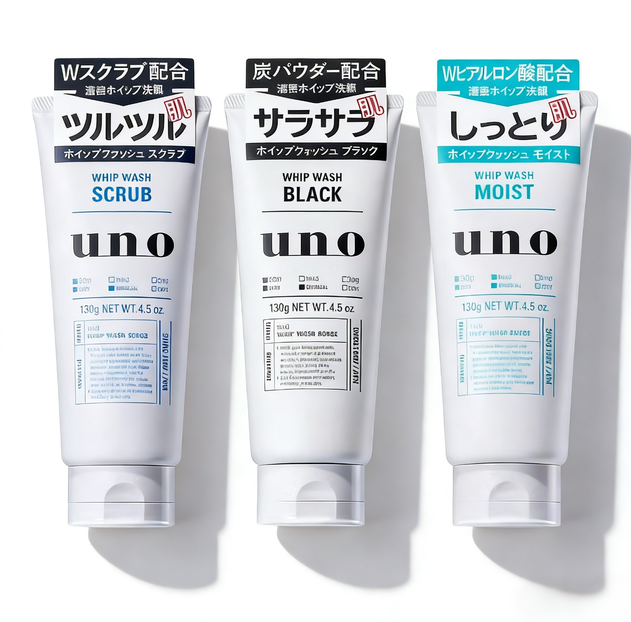 UNO吾诺男士洗面奶控油清爽去角质去黑头洁面乳130g 三支装