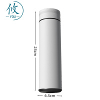 攸 不锈钢杯 E2#480ml 个