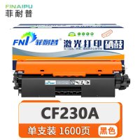 菲耐普硒鼓CF230A 支